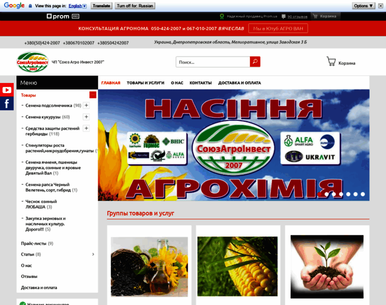 Sai2007.com.ua thumbnail