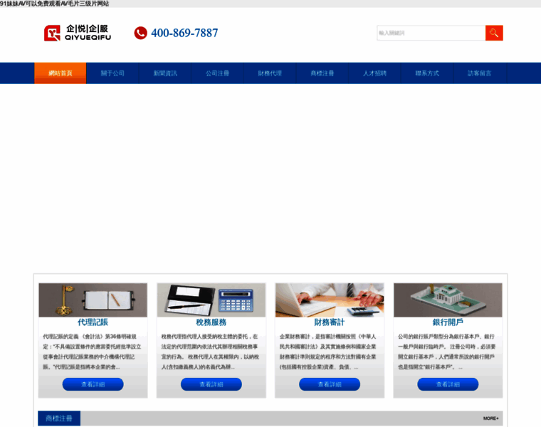 Saicn.cn thumbnail Saicn.cn thumbnail