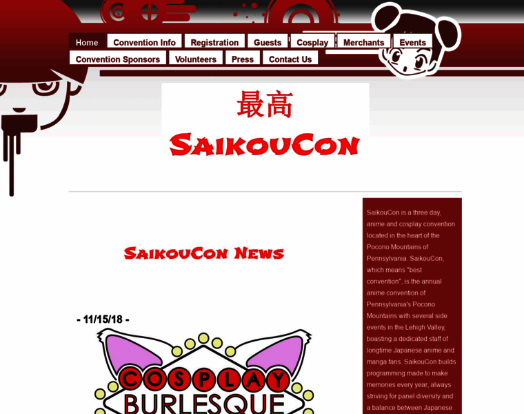 Saikoucon.com thumbnail