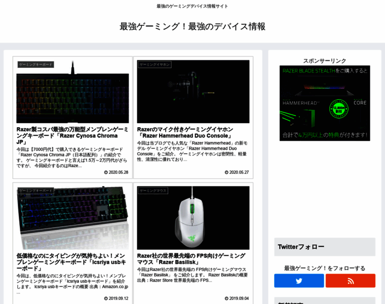 Saikyo-gaming.com thumbnail
