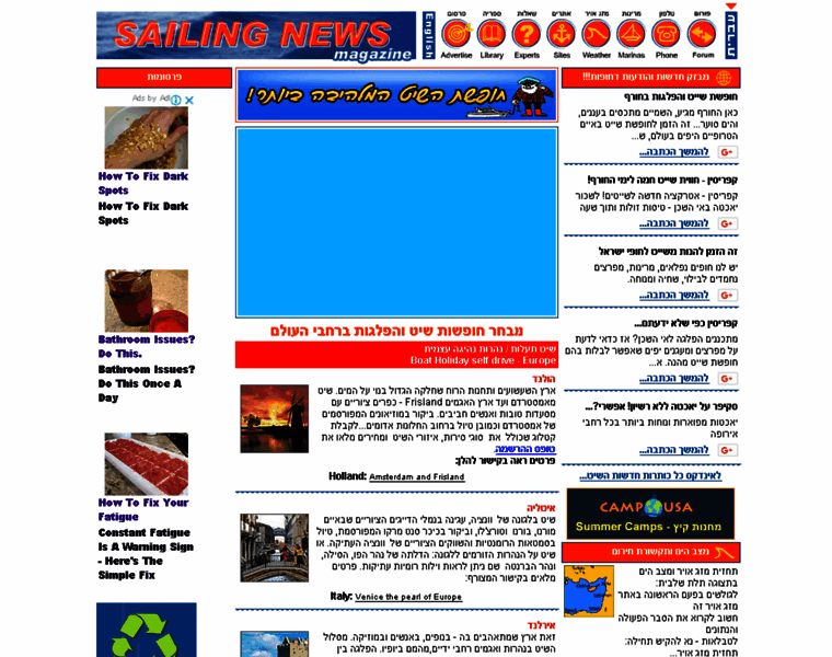 Sailing-news.co.il thumbnail
