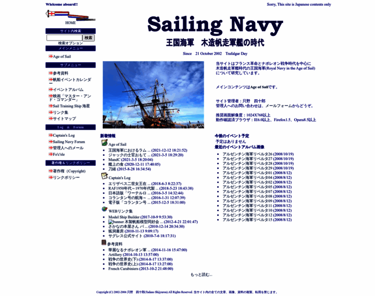 Sailingnavy.com thumbnail
