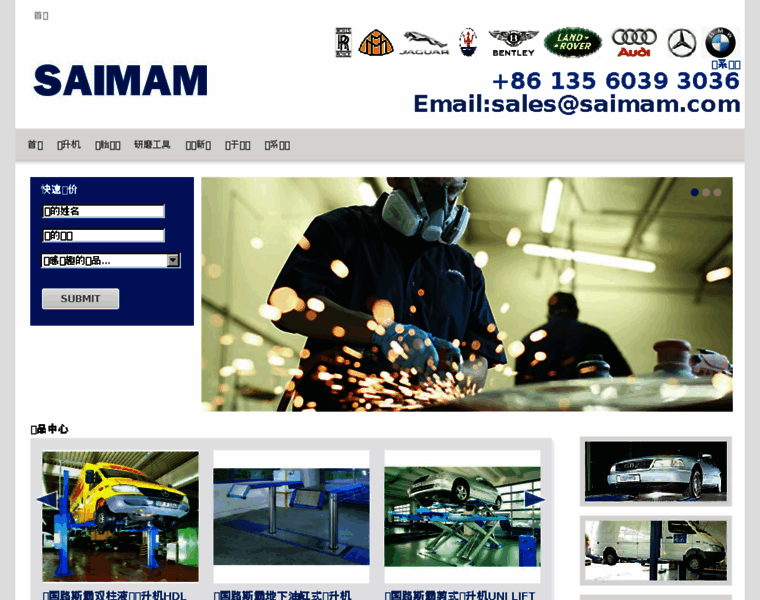 Saimam.com thumbnail