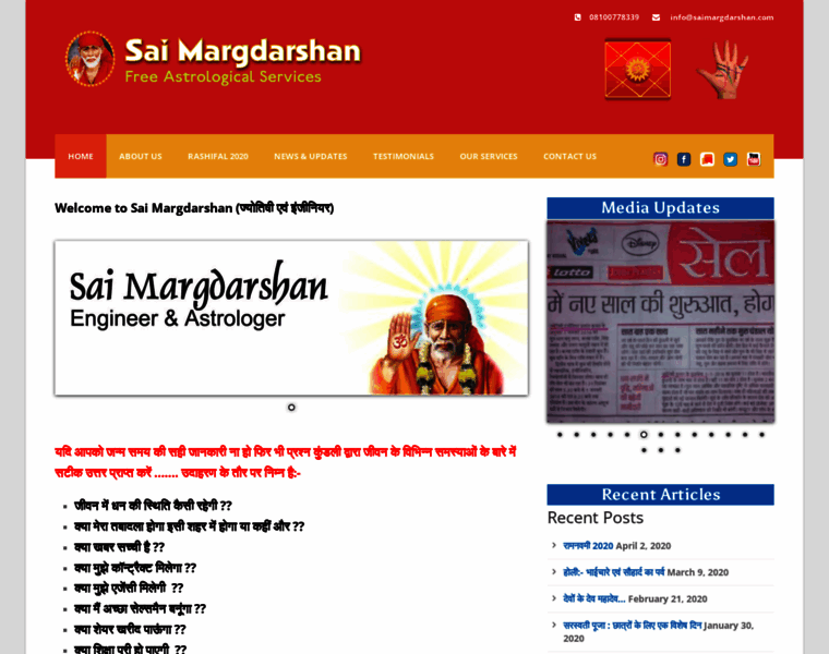 Saimargdarshan.com thumbnail