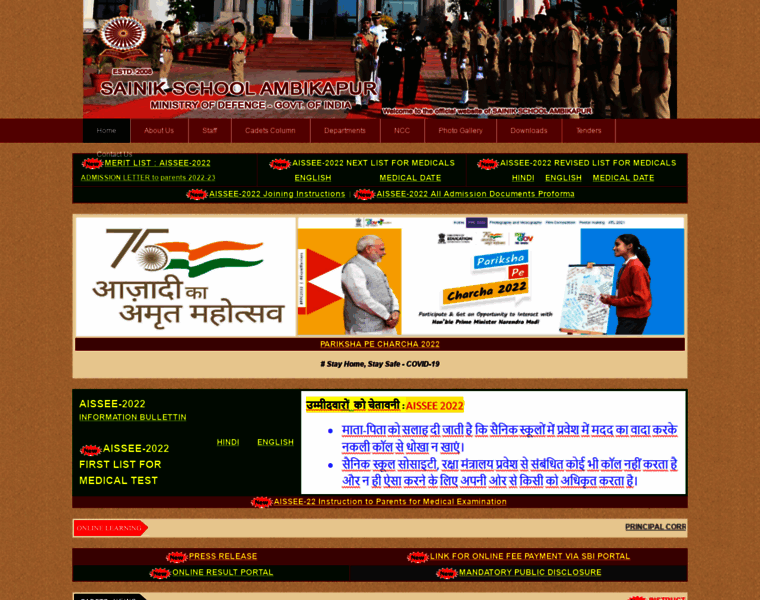 Sainikschoolambikapur.org.in thumbnail