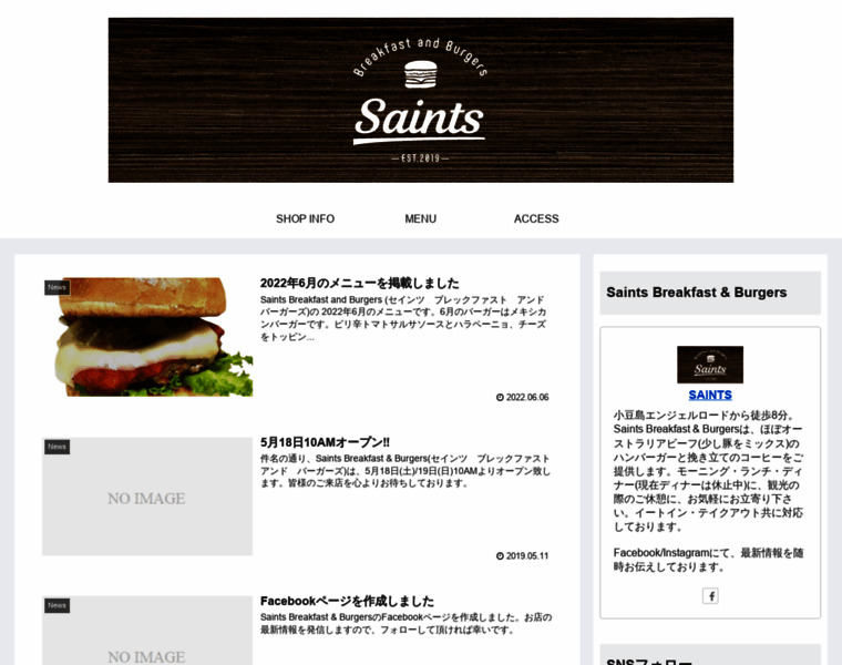 Saints-burgers.com thumbnail