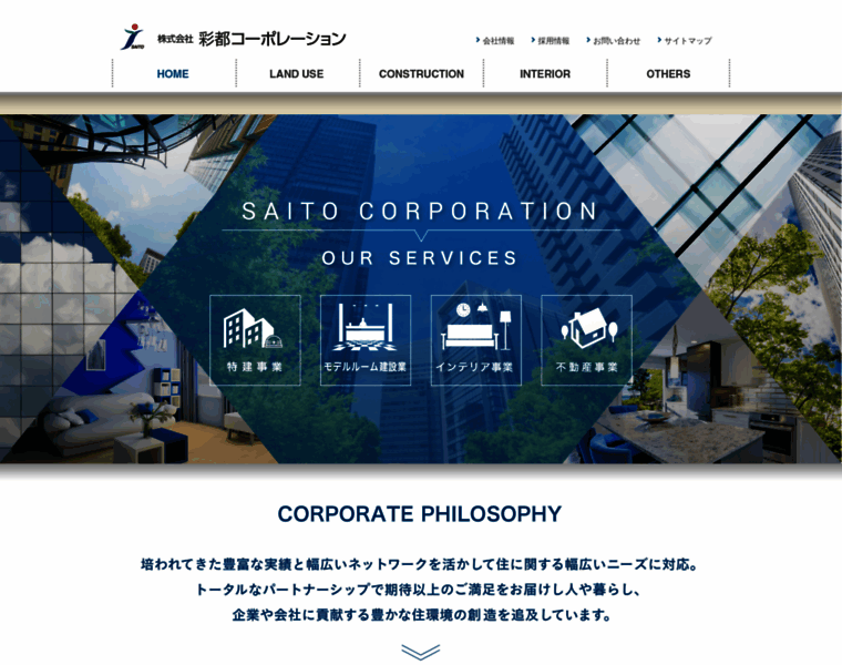 Saitocorp.jp thumbnail