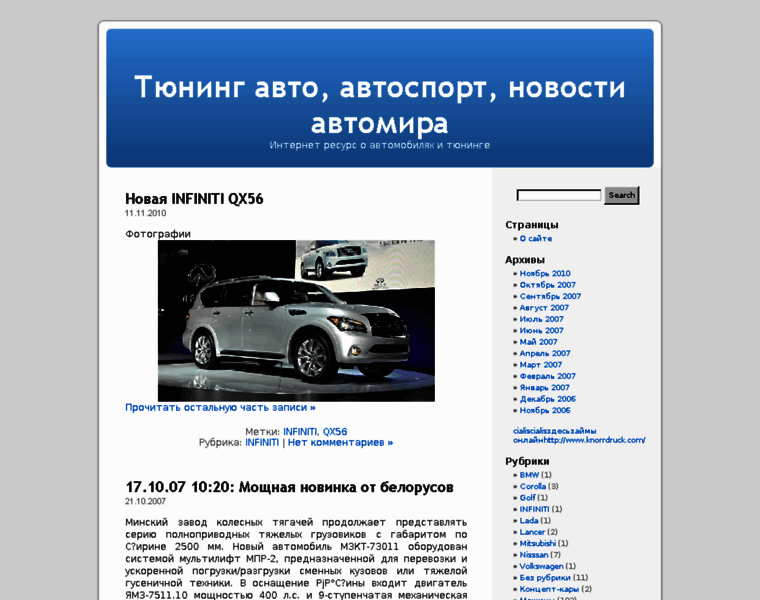 Saitx.ru thumbnail