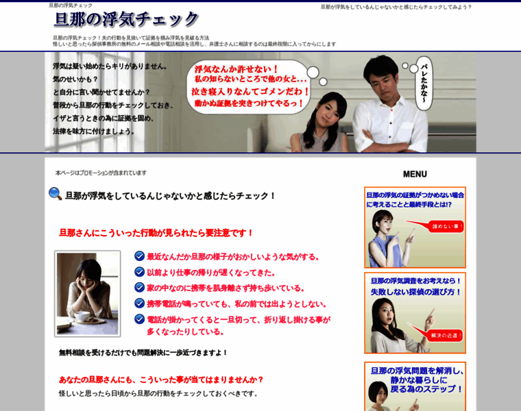 Saiwai-r.com thumbnail