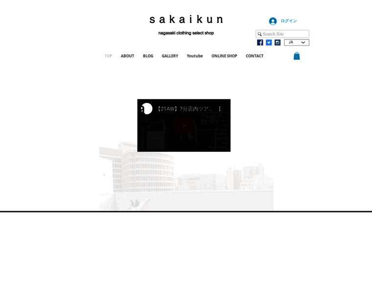 Sakaikun.com thumbnail