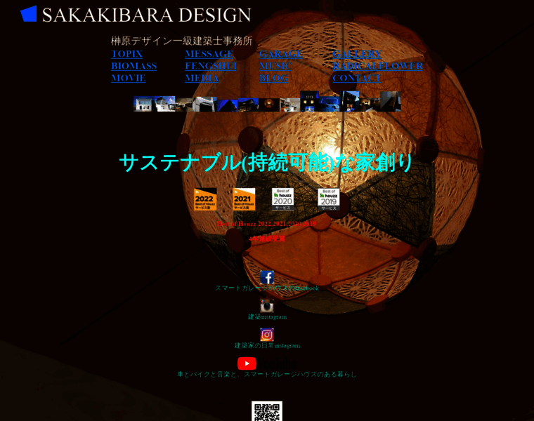 Sakakibara-design.com thumbnail