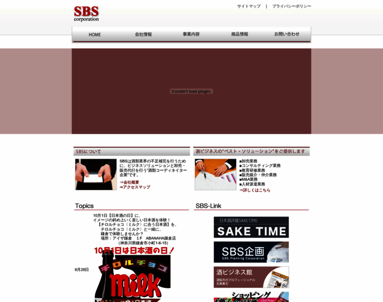 Sakebs.co.jp thumbnail