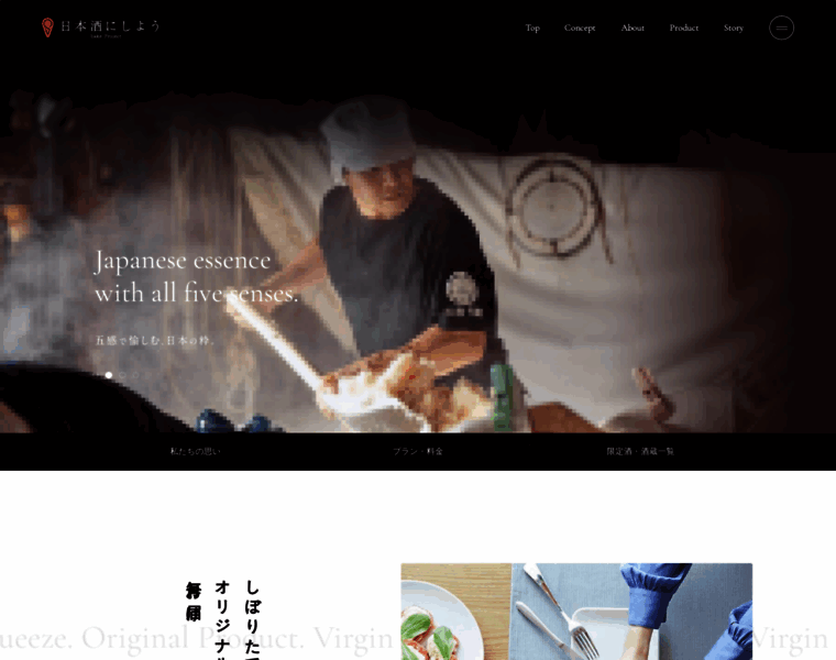 Sakeproject.jp thumbnail