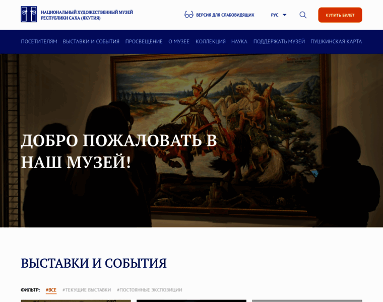 Sakhamuseum.ru thumbnail