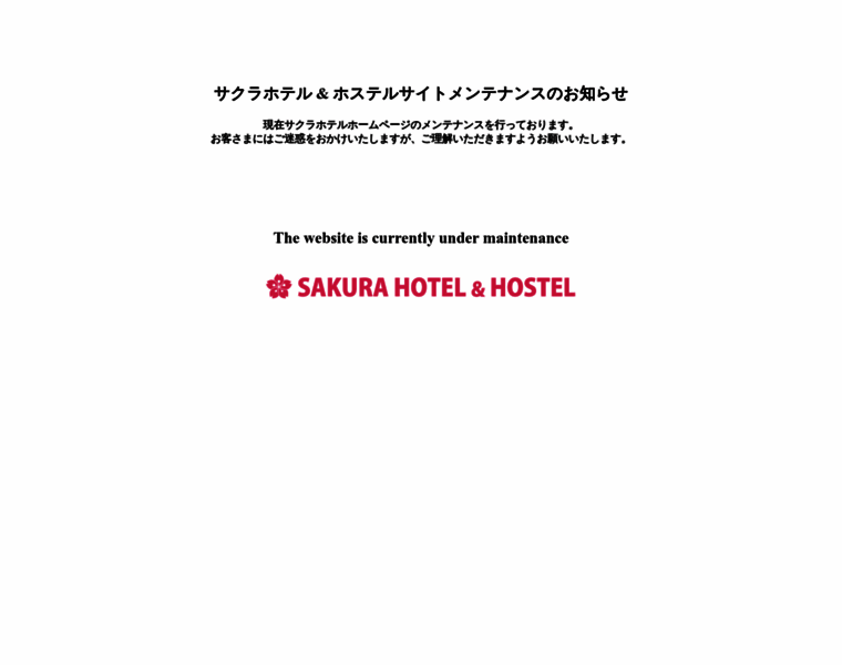 Sakura-hotel-ikebukuro.com thumbnail