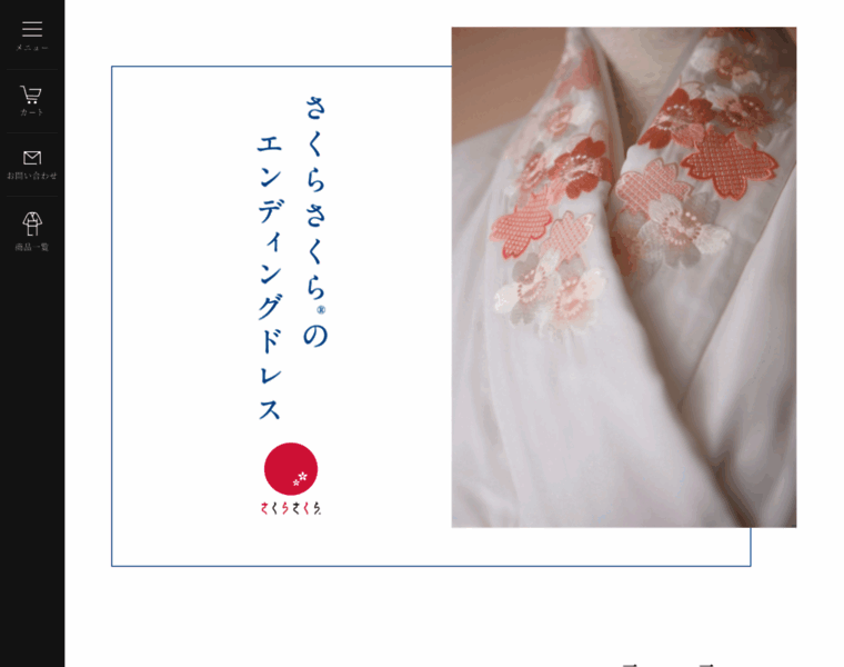 Sakura-luna.jp thumbnail