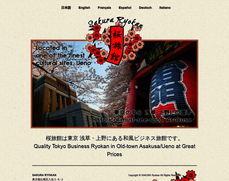 Sakura-ryokan.com thumbnail