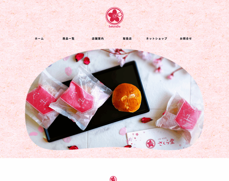 Sakura-sweets.jp thumbnail
