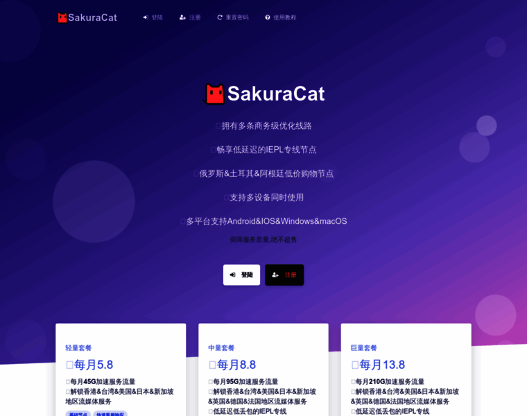 Sakuracat-02.com thumbnail