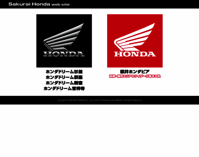Sakurai-honda.co.jp thumbnail Sakurai-honda.co.jp thumbnail