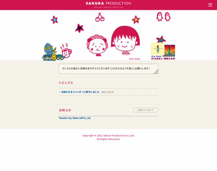 Sakuraproduction.jp thumbnail