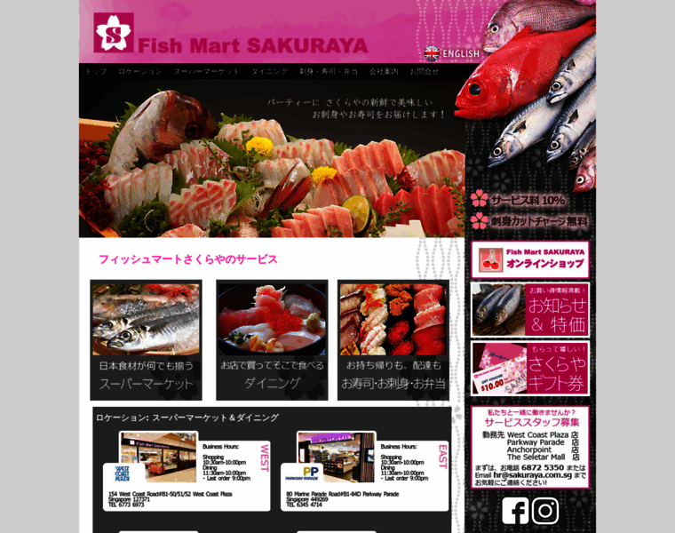 Sakuraya.com.sg thumbnail