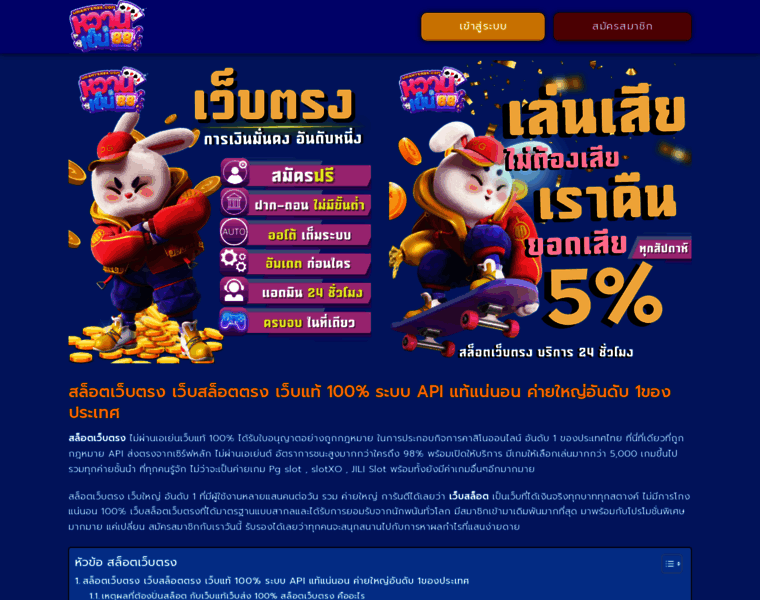 Sakutcafe.com thumbnail