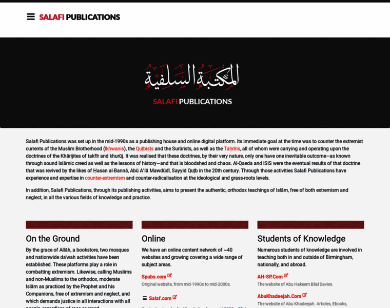 Salafipublications.com thumbnail