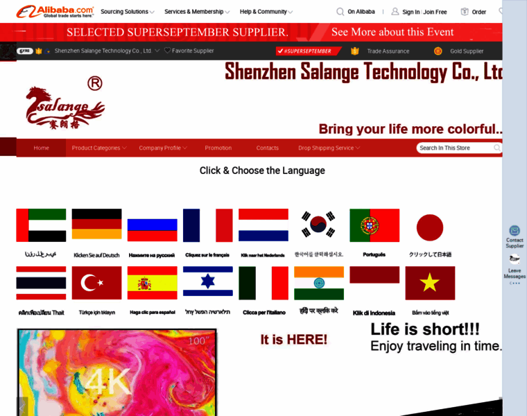 Salange.com thumbnail Salange.com thumbnail