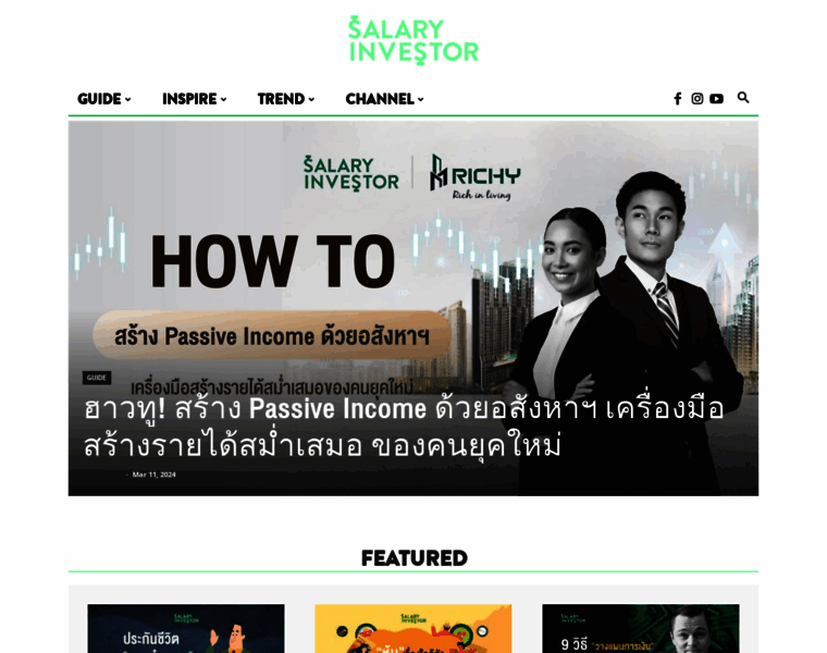 Salaryinvestor.com thumbnail