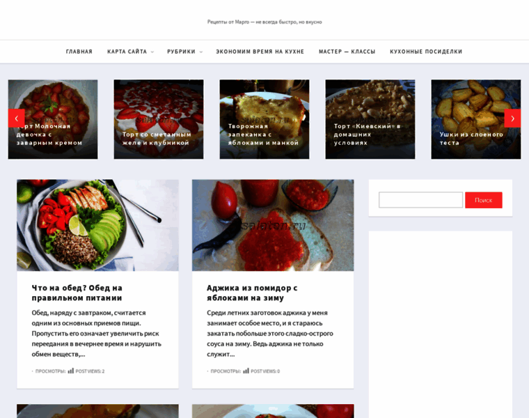 Salaten.ru thumbnail
