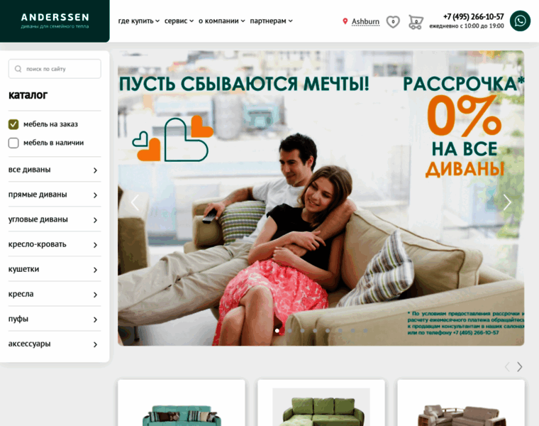 Sale8marta.ru thumbnail Sale8marta.ru thumbnail