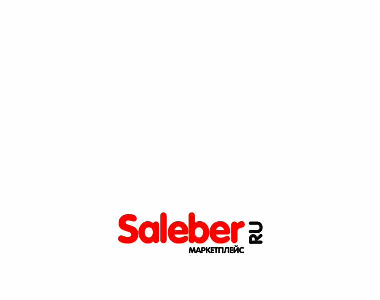 Saleber.ru thumbnail