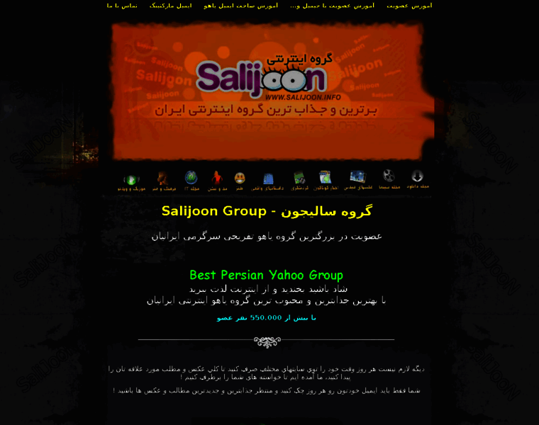 Salijoon.info thumbnail