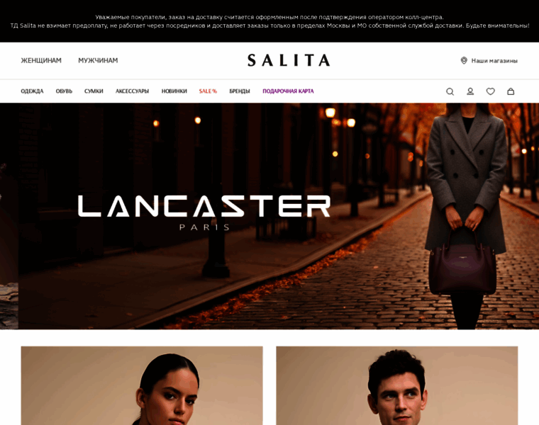 Salita.ru thumbnail