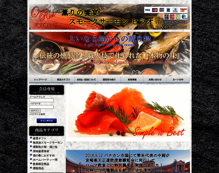 Salmon-hirao.com thumbnail
