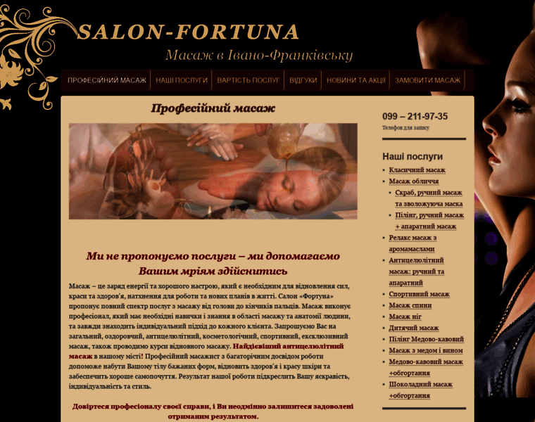 Salon-fortuna.if.ua thumbnail