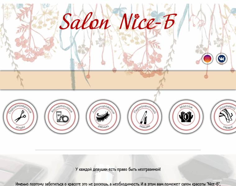 Salon-nice.ru thumbnail