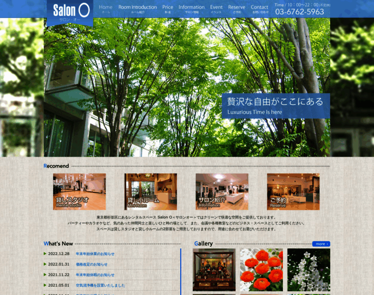 Salon-o.co.jp thumbnail