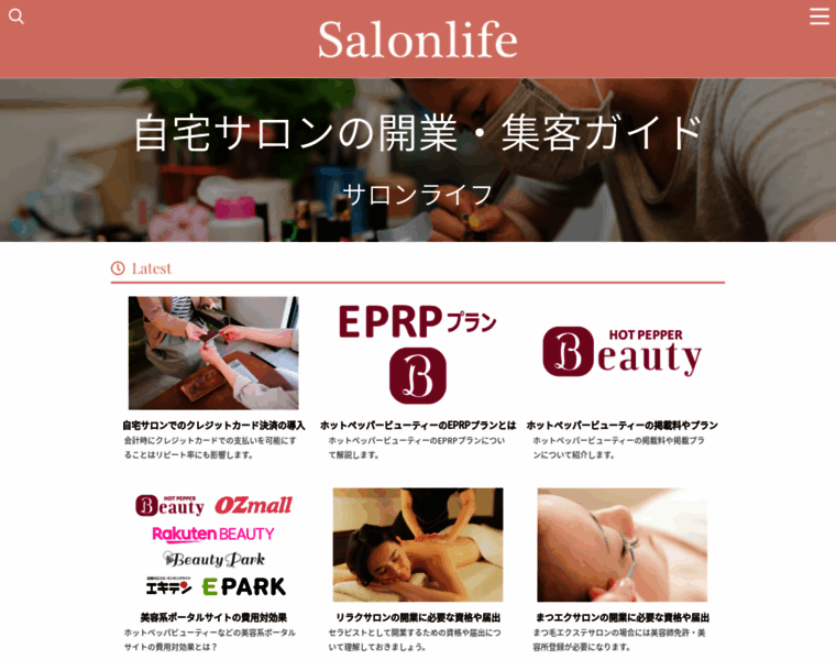 Salonlife.jp thumbnail