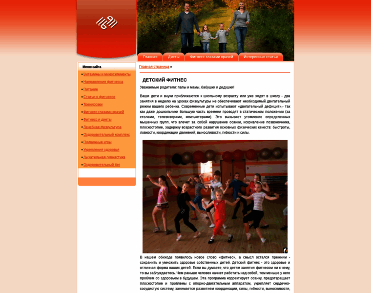 Salonprezent.ru thumbnail