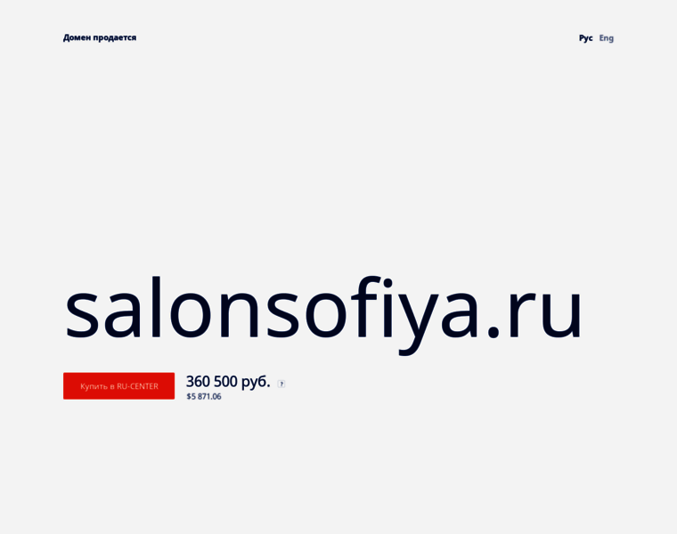 Salonsofiya.ru thumbnail