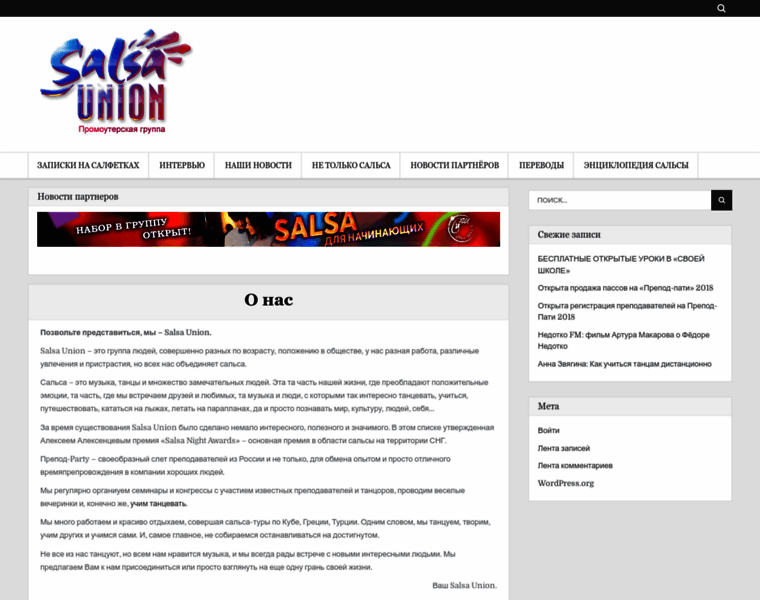 Salsa-union.ru thumbnail