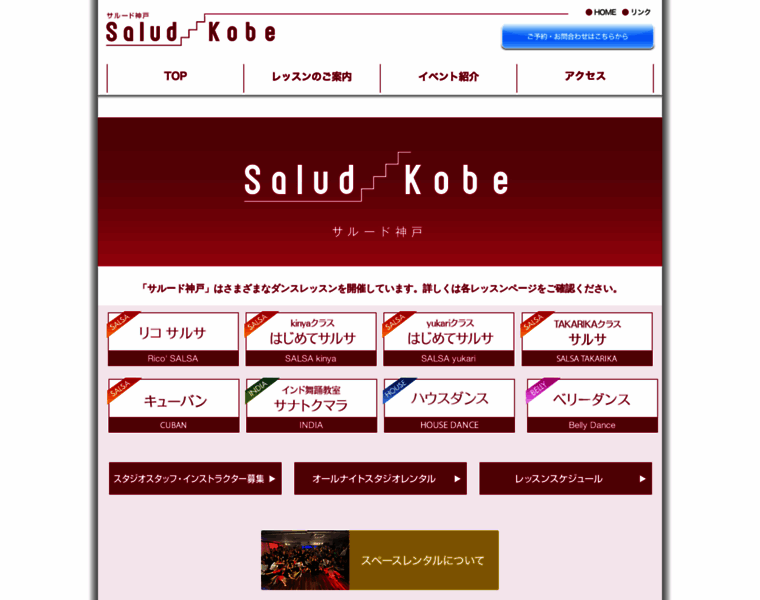 Salud-kobe.com thumbnail
