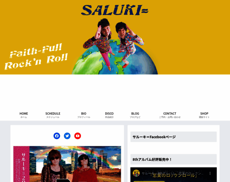 Saluki.tv thumbnail