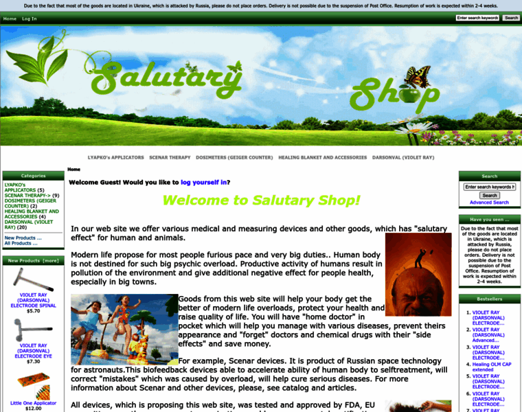 Salutary-shop.com thumbnail