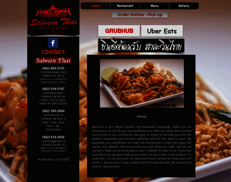 Salweenthai.com thumbnail