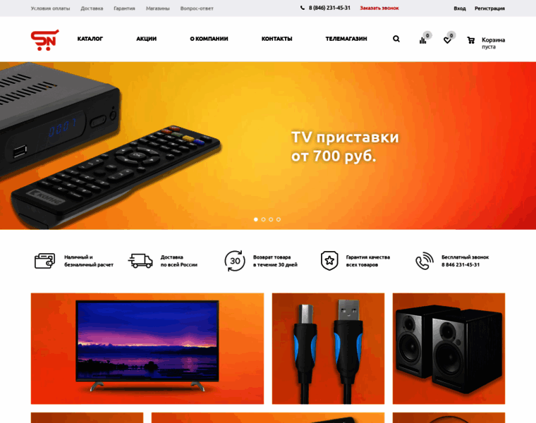 Sam-net.ru thumbnail