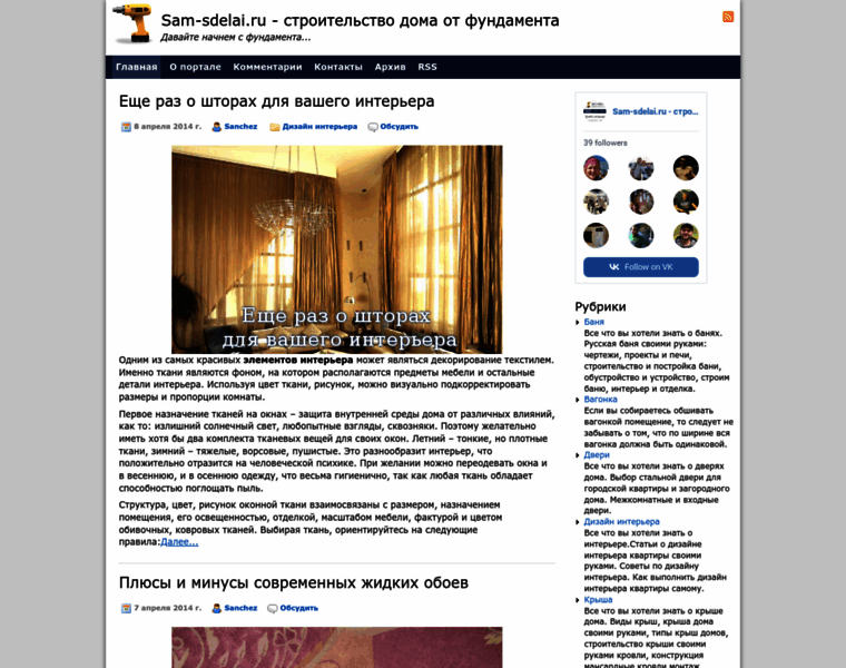 Sam-sdelai.ru thumbnail Sam-sdelai.ru thumbnail