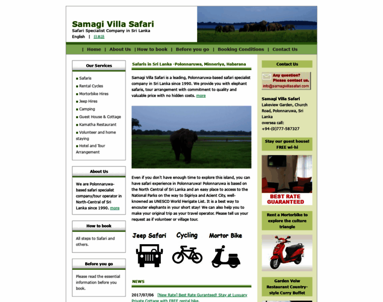 Samagivillasafari.com thumbnail